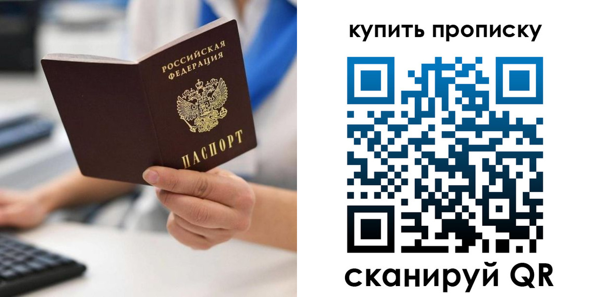 временная регистрация гарантия в Шатуре