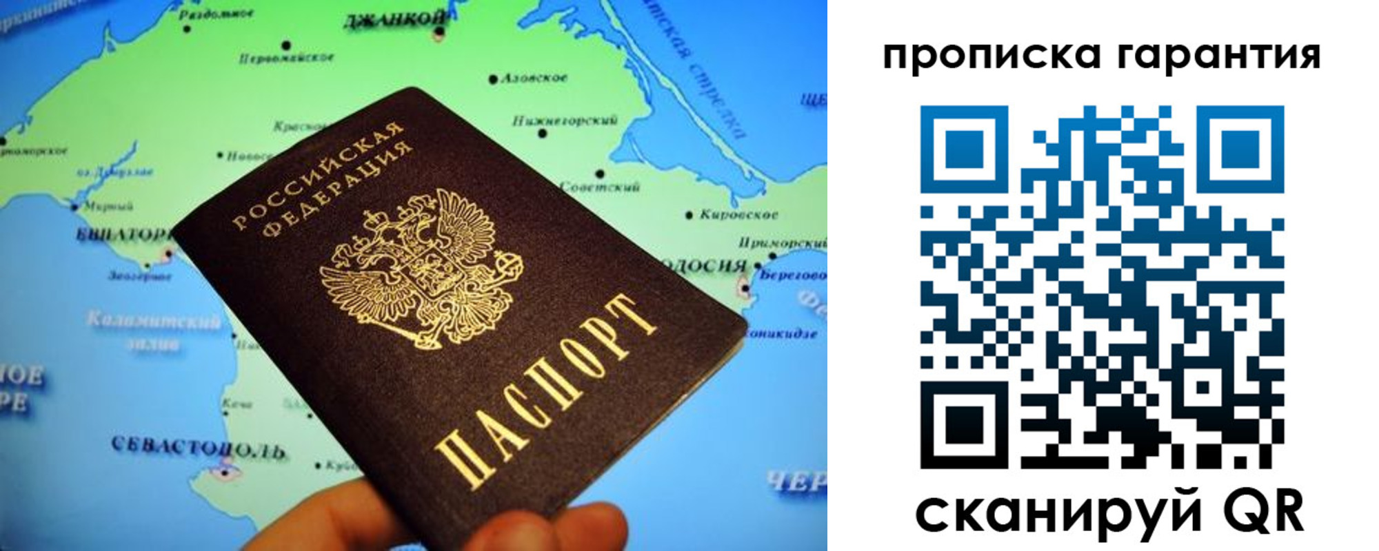 прописка в квартире в Шатуре