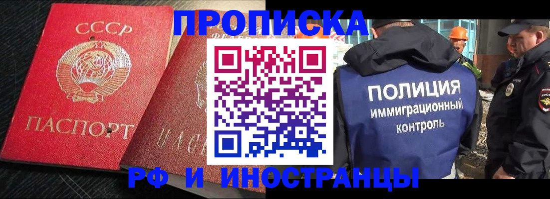 регистрация для школы в Шатуре